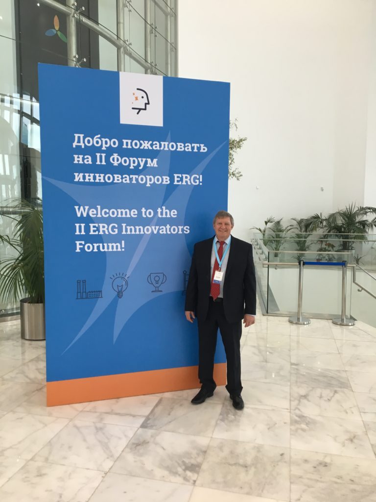 ERG Conference